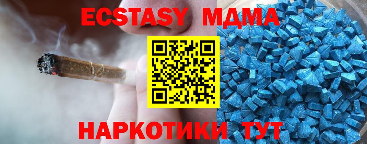 ЭКСТАЗИ Punisher  ОМГ ОМГ ТОР  Ecstasy  Энгельс  Вход с VPN  Ecstasy бентли 