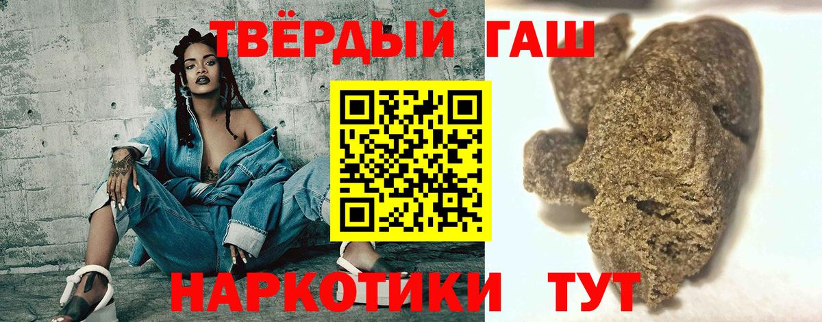 Энгельс  Гашиш ice o lator  ГАШИШ hashish  ГАШИШ  Вход с VPN 
