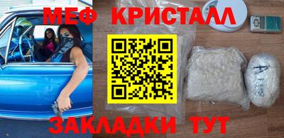 спиды Камышлов