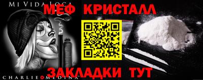 мдпв Канаш
