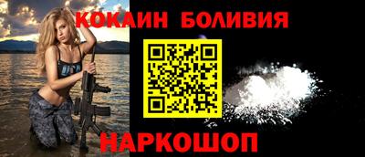 спиды Камышлов