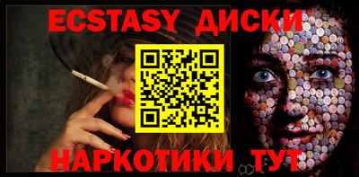 спиды Камышлов