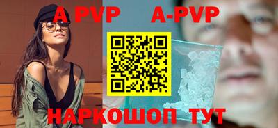 мдпв Канаш