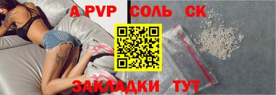 спиды Камышлов