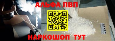 спиды Камышлов