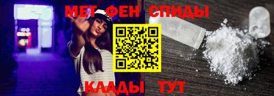 спиды Камышлов