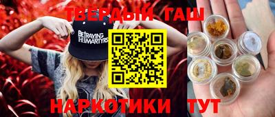 спиды Камышлов