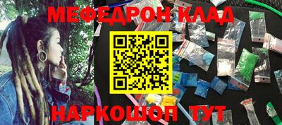 спиды Камышлов