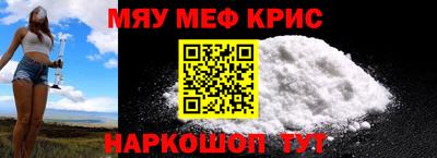 спиды Камышлов