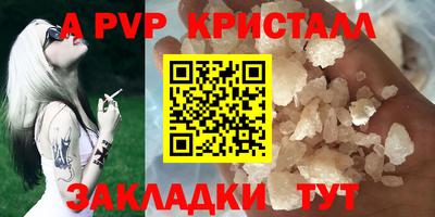 мдпв Канаш