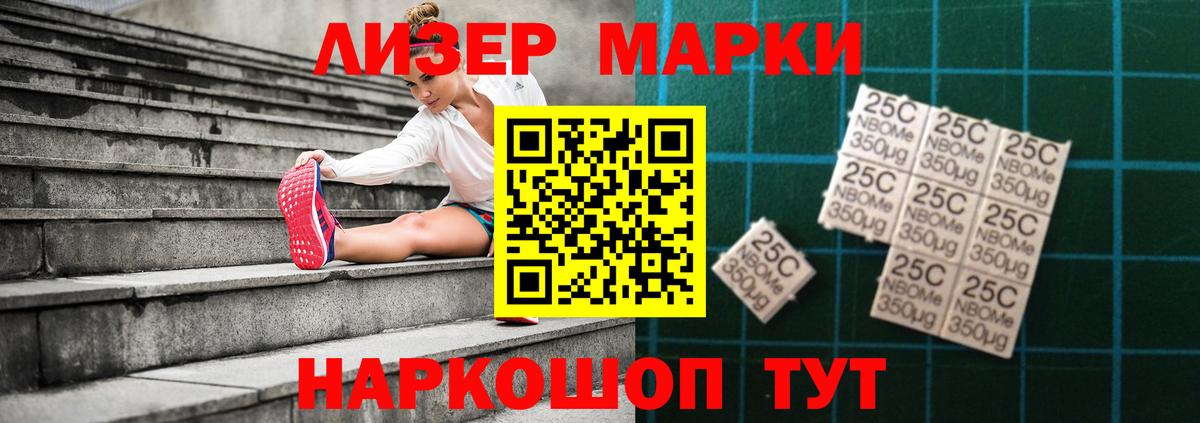 Энгельс  ЛСД экстази кислота  ЛСД экстази  Вход с VPN  ЛСД экстази кислота 