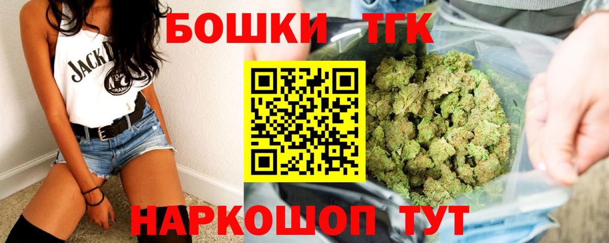 Шишки марихуана сатива Энгельс